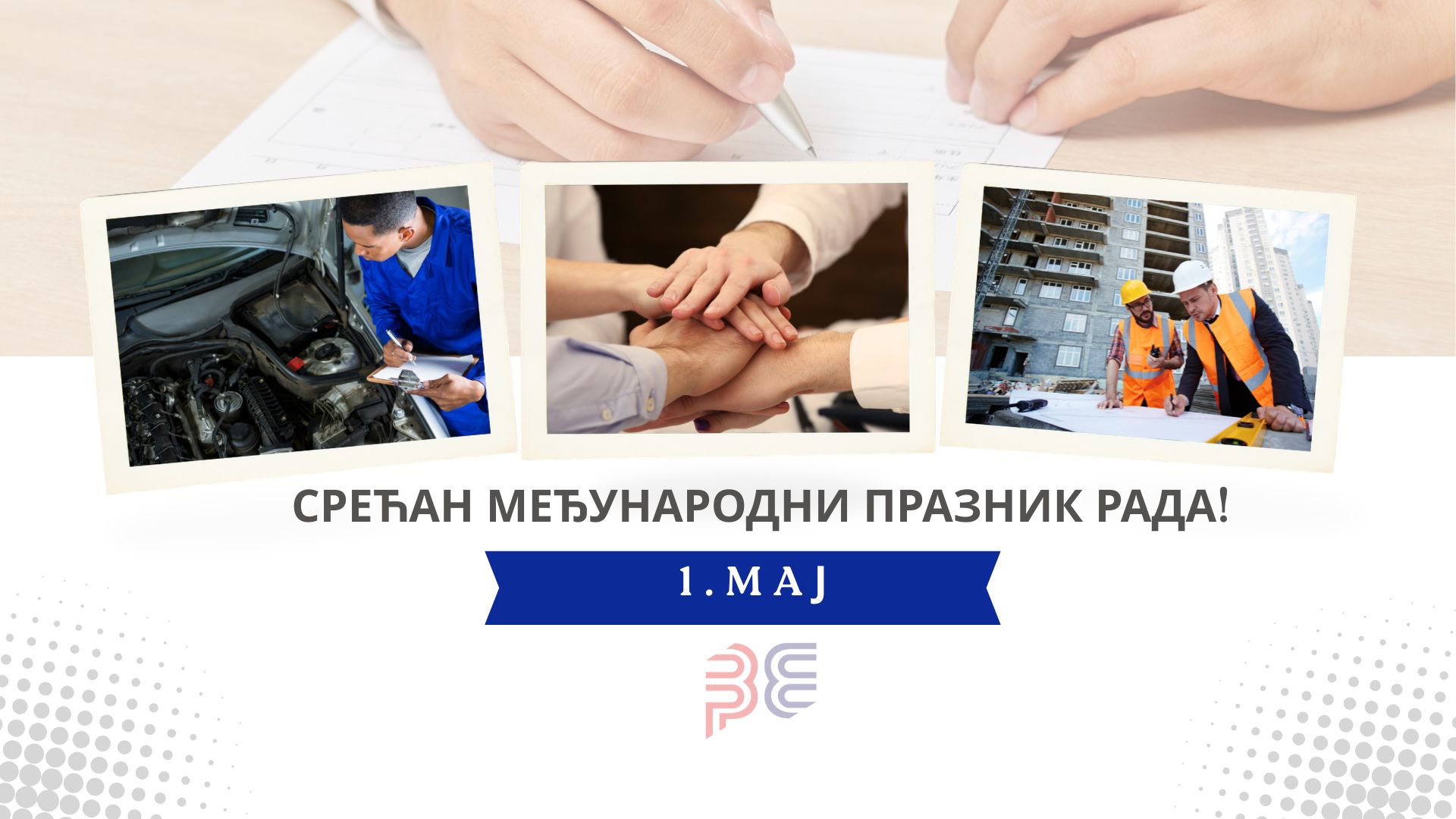 Честитка за 1. мај – Међународни празник рада